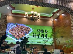 -丝路传奇·中国拉面航母店(北医三院店)