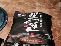 -金太阳海鲜烧烤·本地人餐厅(东纬路旗舰店)