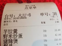 -门溪山居·镜岭味道