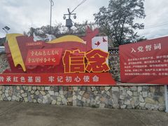 -阳台山自然风景区