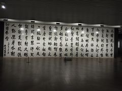 -李自健美术馆