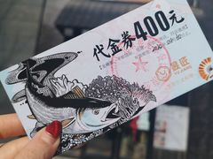 -昱匠·日本料理(金融街店)