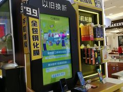 -爱回收(百联滨江购物广场店)