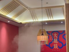 -大龙燚火锅(天安云谷店)
