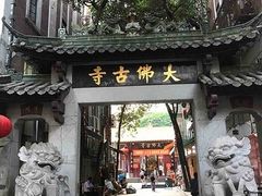 -北京路步行街-千年古道遗址