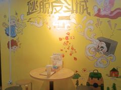 -解个谜沉浸剧情密室(天河店)