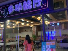 -水王国温泉水世界