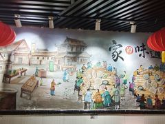 -苏记餐厅(叠南店)