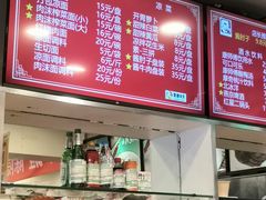 -新川面馆(新街口起源店)