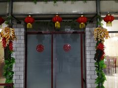 门面-金台阶鱼馆(于桥水库店)