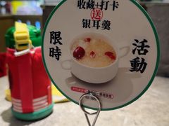 -留半山·香港食堂(啦啦宝都店)