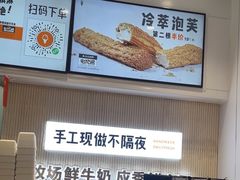 -野人先生现做冰淇淋(西安赛格店)