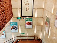 -烤肉宛饭庄(北新桥店)