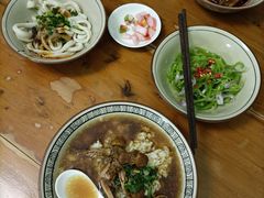 -玉滋補