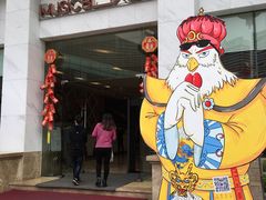 -堂会·KTV·自助餐·团建聚会(天河店)