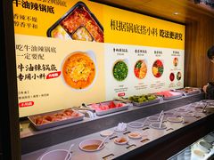 自助调料区-巴奴毛肚火锅(大剧院店)