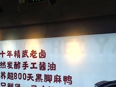 -回味黑鸭煲·始于2006(万松园店)