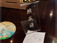 -熙盛源(凤凰街店)