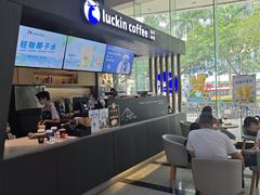 -瑞幸咖啡(光大银行大厦店)