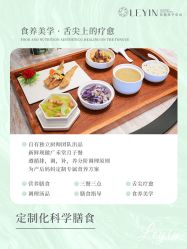 -乐茵敔山湾月子中心(独栋湖景店)