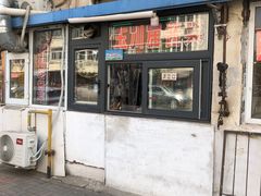 门面-玉川居酱菜(前程里社区店)