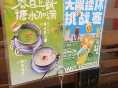 -捞王猪肚鸡火锅(昆山店)