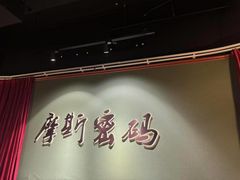 -摩斯密码·实景搜证换装沉浸密室剧本杀
