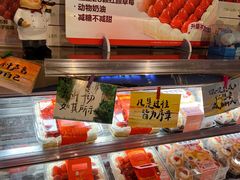 -盒马鲜生(丁香国际店)