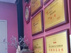 -观盐·盐帮菜(官园桥店)
