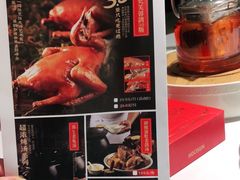 -好食上(喜盈门.范城店)
