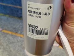 -喜茶(大兴国际机场店)