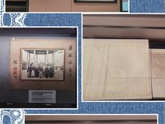 -四川大学博物馆