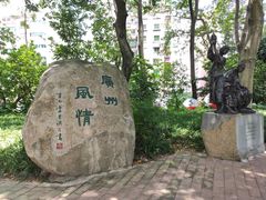 -广州雕塑公园