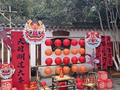 -天目湖山水园