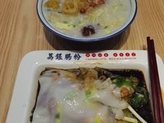 -荔银肠粉·非遗手藝(夫子庙店)