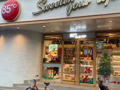 门面-85度C(南京丹凤街店)