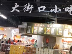 -物美超市(通州果园店)