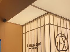 -鮨政·Omakase(港汇恒隆广场店)