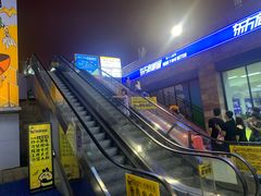 -丽达购物中心(崂山店)