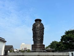 -镇江中国醋文化博物馆