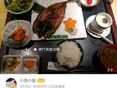 -琴寿司居酒屋(软件园店)