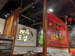 -槐店王婆大虾(开发区店)