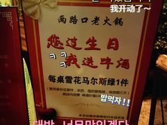 -山城年华老火锅(玉林店)
