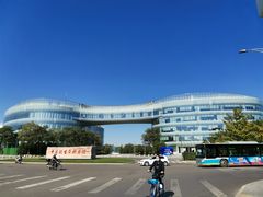 -中关村生命科学园