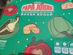 -棒约翰比萨·意面(剑河店)