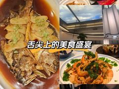 -径山十八道·风味民间菜(杭州总店)