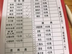 菜单-雲记卢妈冷锅串串(中道街总店)