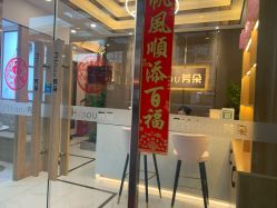 -芳朵美容养生SPA