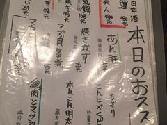 菜单-角落里(中山公园店)
