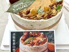 -半分甜(台柳路店)